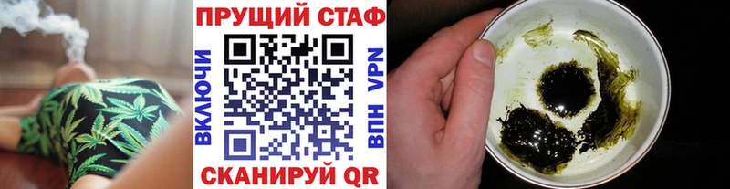 Цена Талица Альфа ПВП  МАРИХУАНА  COCAIN  Меф  АМФЕТАМИН  ГАШИШ 