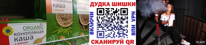 Печенье с ТГК марихуана  Талица 
