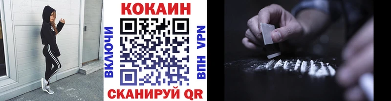 КОКАИН Columbia  МЕГА   Талица  где найти  