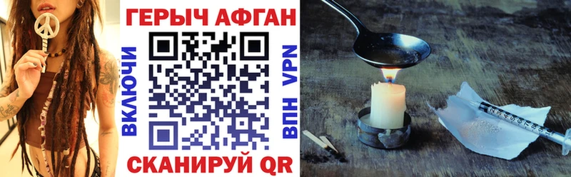 Героин гречка  закладка  Талица 