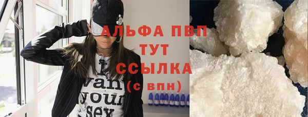 mdpv Балахна