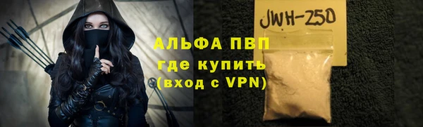 мяу мяу мука Арсеньев