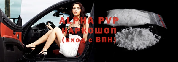 таблы Армянск