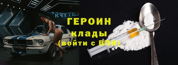 таблы Армянск