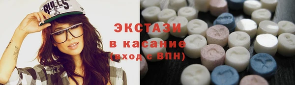 таблы Армянск