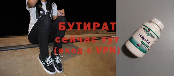 ГАЛЛЮЦИНОГЕННЫЕ ГРИБЫ Балабаново