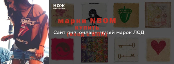 мяу мяу мука Арсеньев