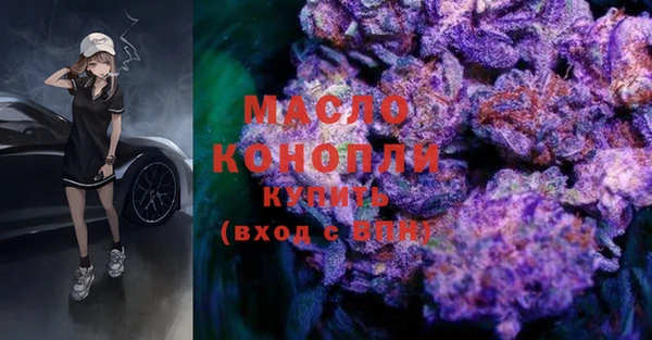 мяу мяу мука Арсеньев