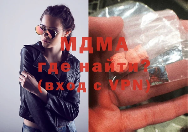 мяу мяу мука Арсеньев