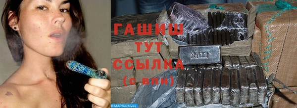 герыч Баксан