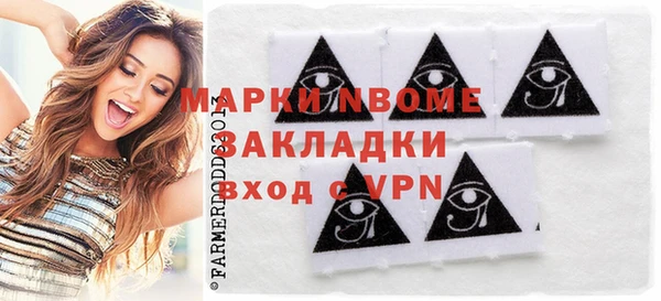 таблы Армянск