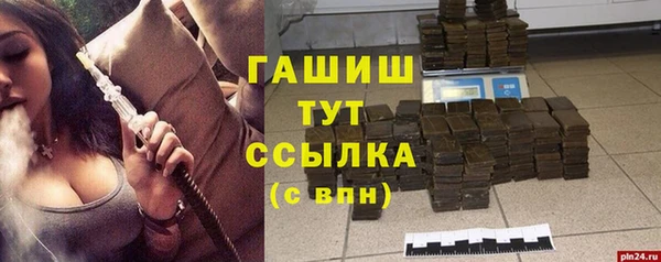 ГАЛЛЮЦИНОГЕННЫЕ ГРИБЫ Балабаново