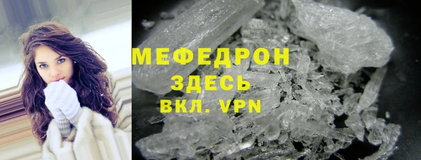 mdpv Балахна