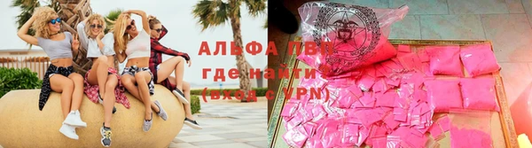 таблы Армянск