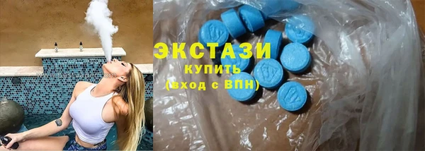 таблы Армянск