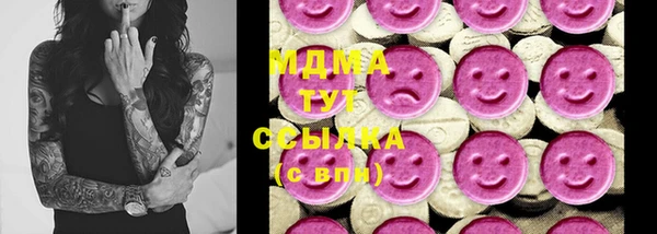 герыч Баксан