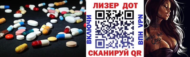 LSD-25 экстази кислота  купить закладку  Талица 