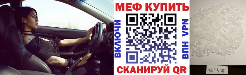 Меф мука гидра tor Талица сколько стоит