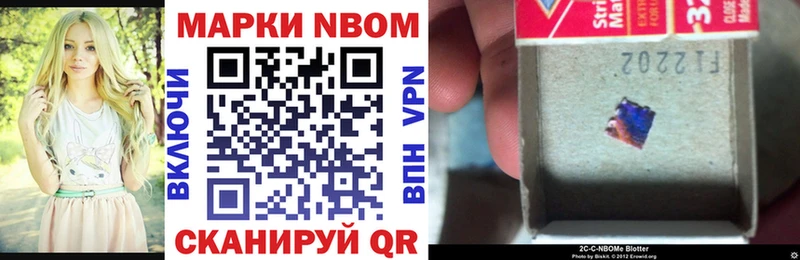 где купить   Талица  Марки 25I-NBOMe 1,8мг 